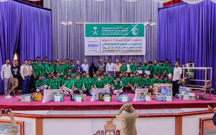 مركز الملك سلمان للإغاثة يسلم حقائب أدوات مهنية لـ 110 شباب في شبوة