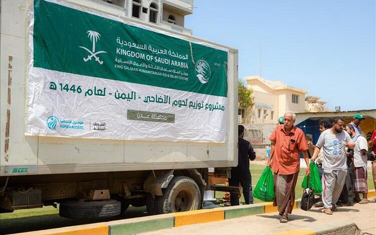 مركز الملك سلمان للإغاثة يواصل توزيع لحوم الأضاحي لليوم الثالث على التوالي بعدن