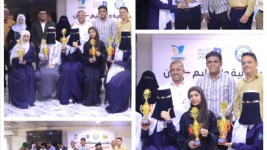 مكتب التربية والتعليم بمحافظة عدن ينظم المحطة النهائية لتصفيات مسابقة تحدي القراءة العربي