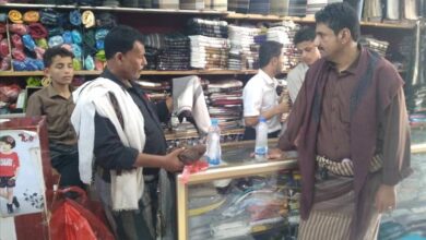 مكتب الصناعة بميفعة يرفع تقريره بعد أسبوع من المتابعة لضبط أسعار ملابس العيد والمشتقات النفطية بالمديرية