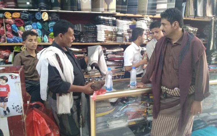 مكتب الصناعة بميفعة يرفع تقريره بعد أسبوع من المتابعة لضبط أسعار ملابس العيد والمشتقات النفطية بالمديرية