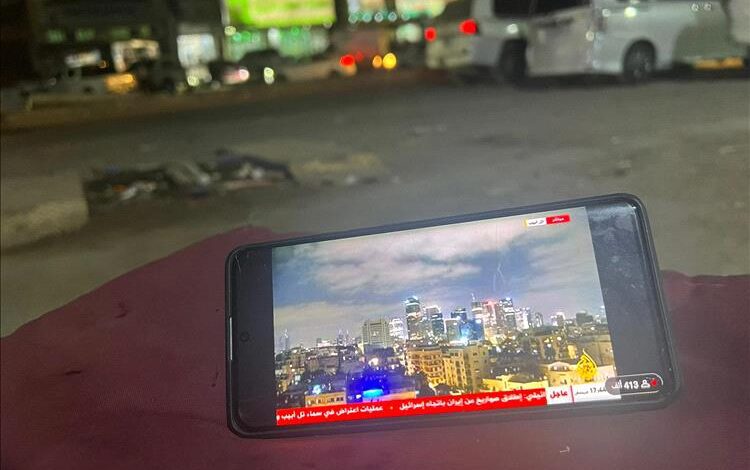 من الشوارع إلى المطاعم والمنازل… اليمنيون يتابعون بشغف القصف الإيراني الإسرائيلي لحظة بلحظة