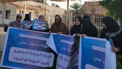 نساء عدن ينفين مزاعم دخول المشاركات في الوقفة السلمية إلى قصر معاشيق