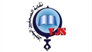 نقابة الصحفيين اليمنيين تدين إساءة قناة الهوية لمذيعات في بلقيس ويمن شباب