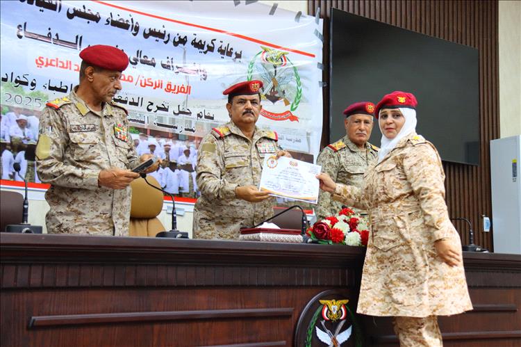 وزير الدفاع يشهد حفل تخرج الدفعة الأولى أطباء جامعيين من مدرسة جندوح