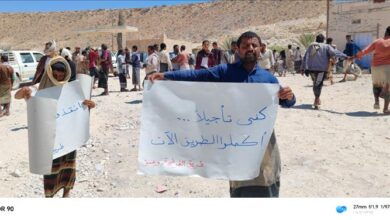 وقفة احتجاجية في لبنة للمطالبة باستكمال طريق الفرضحة – دوعن الحيوي