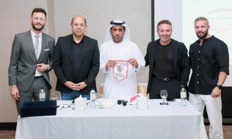 أكاديميات الزمالك بالإمارات