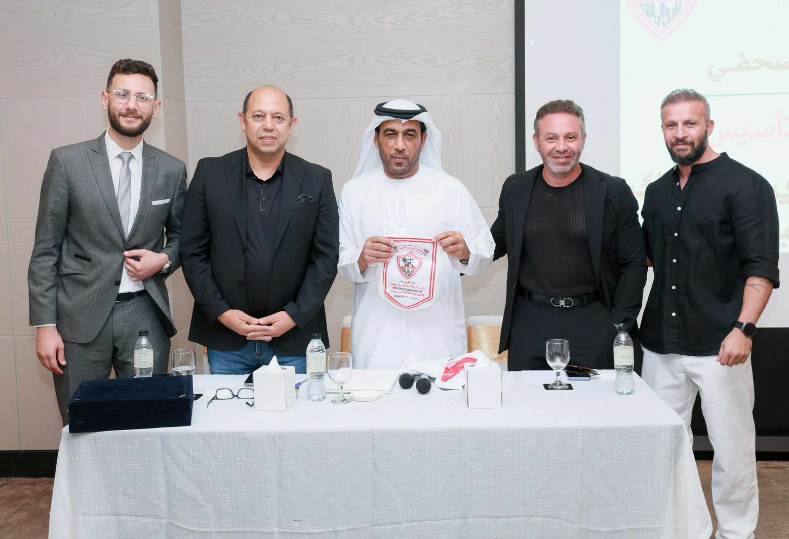 أكاديميات الزمالك بالإمارات