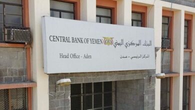 البنك المركزي يختتم اجتماعات دورته الرابعة للعام 2025