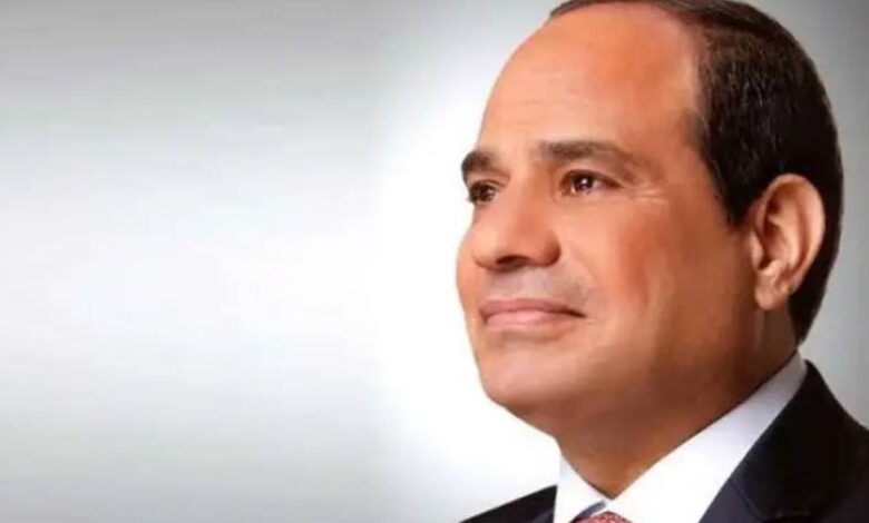 السيد الرئيس عبد الفتاح السيسي