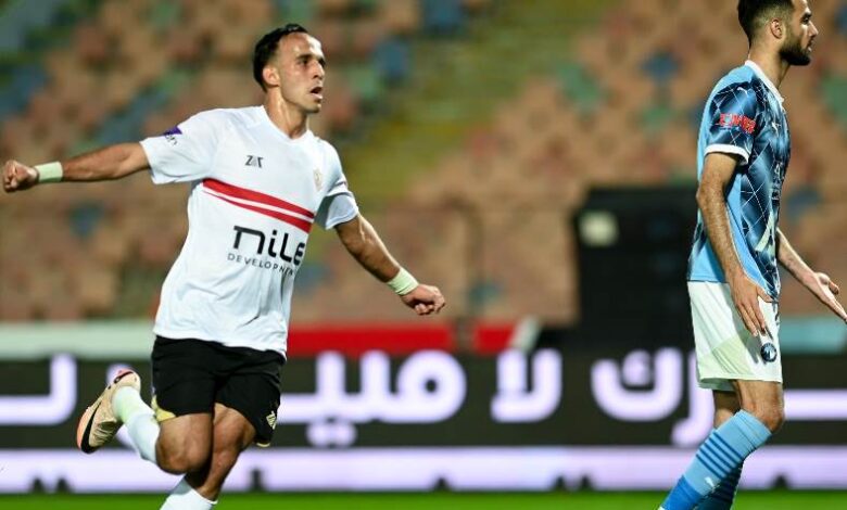 الزمالك