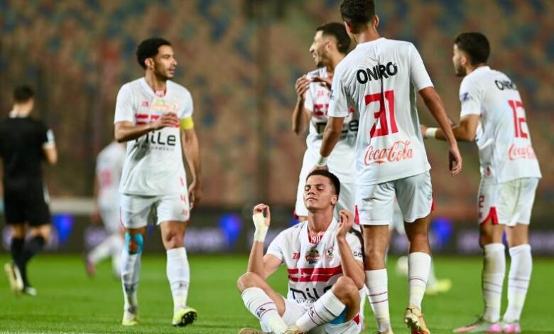الزمالك
