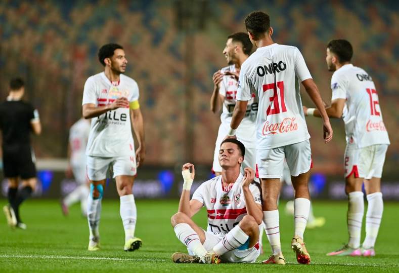 الزمالك