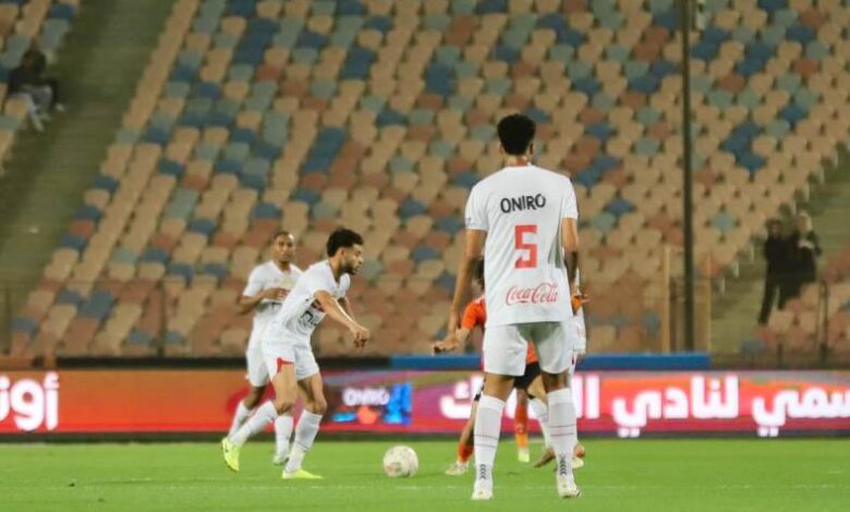 الزمالك