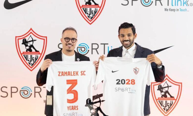 نادي الزمالك