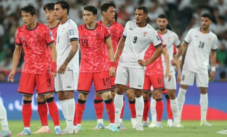 العراق ضد كوريا الجنوبية