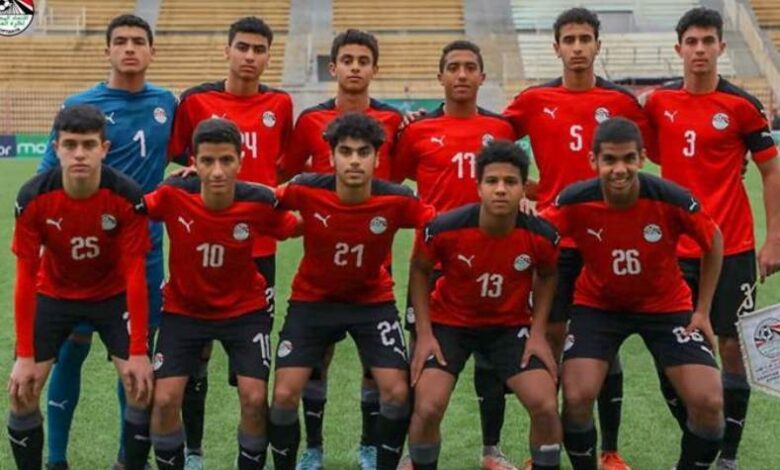منتخب مصر تحت 17 عاما