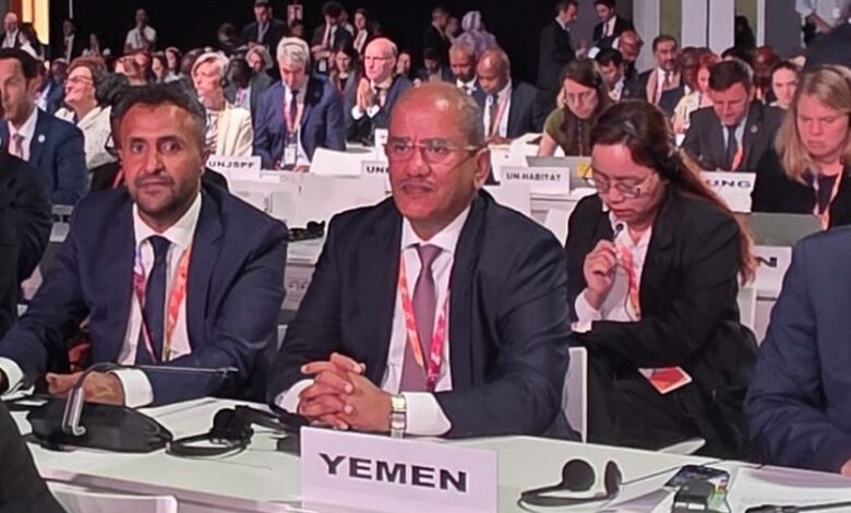 اليمن يشارك في المؤتمر الدولي الرابع لتمويل التنمية في إشبيلية