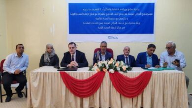 انعقاد ورشة عمل في عدن حول مناصرة دمج خدمات الأمراض المزمنة ضمن مراكز الرعاية الصحية