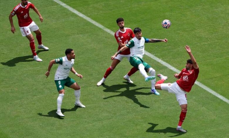 الأهلي