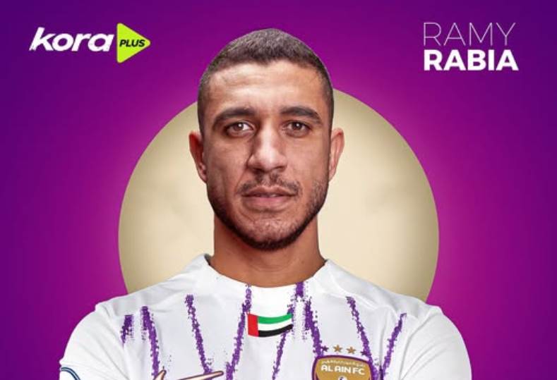 رامي ربيعة