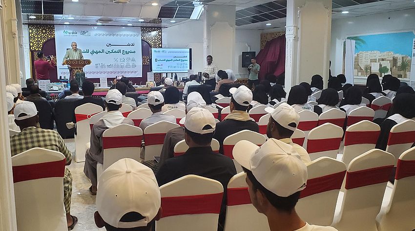 تدشين أنشطة مشروع التمكين المهني للشباب في نسخته الثانية بوادي حضرموت