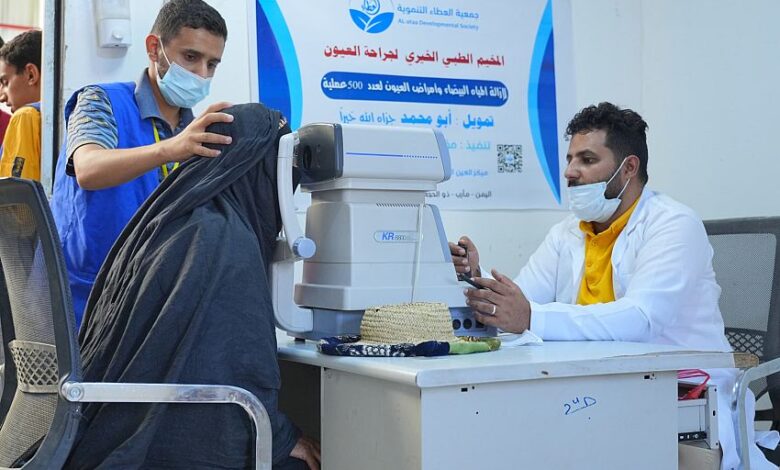 تدشين مخيم طبي مجاني لجراحة وعلاج أمراض العيون بمأرب