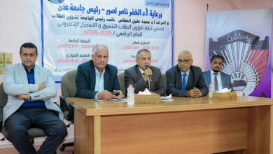 جامعة عدن تدشّن التنسيق الجامعي للعام 2025- 2026م