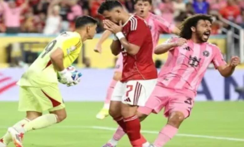 تريزيجيه