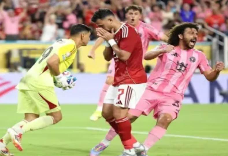 تريزيجيه