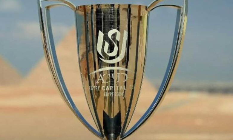 كأس عاصمة مصر