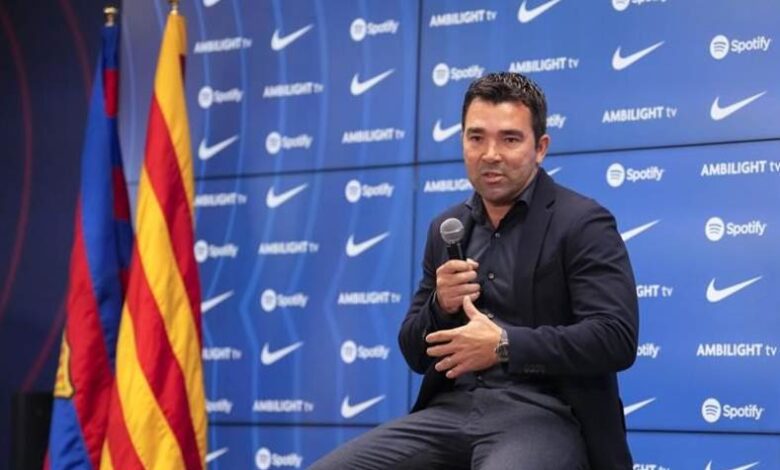 ديكو