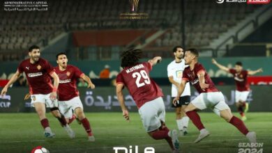 سيراميكا كليوباترا