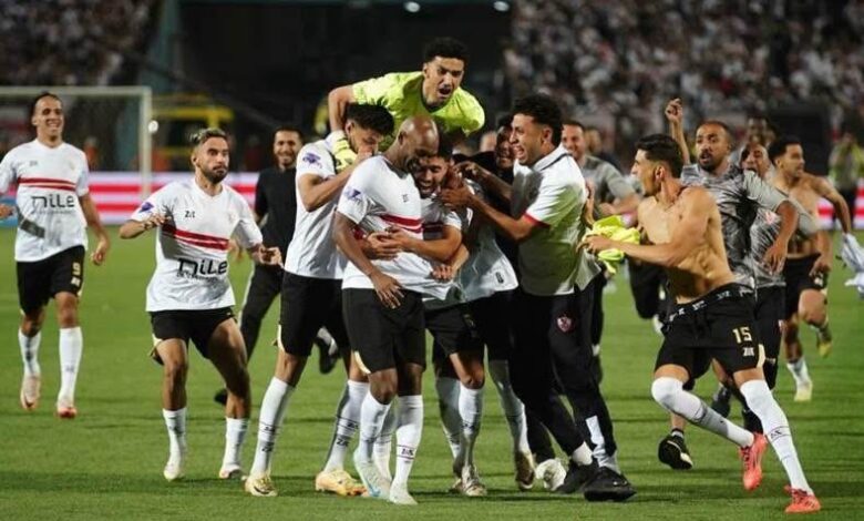 الزمالك