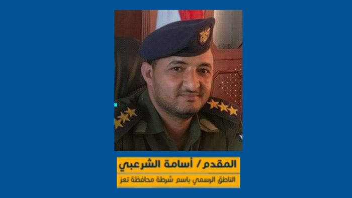 شرطة تعز لـ"2 ديسمبر": نحيي زملاء العمل الأمني في قطاع الساحل على جهودهم وتعاونهم المستمر