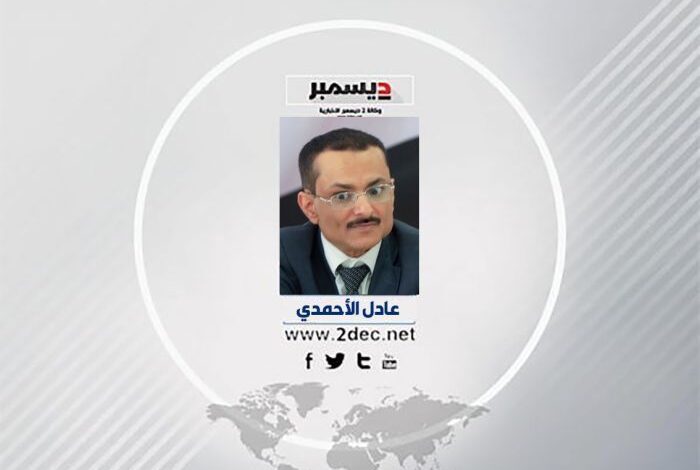 عادل الأحمدي يكتب: السؤال الغبي: مع من تقف.. إيران أم إسرائيل؟
