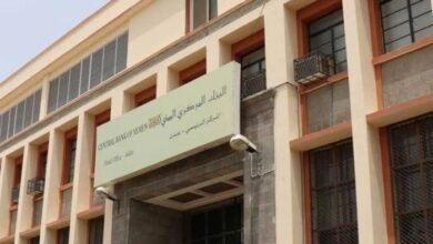 عدن.. البنك المركزي يعلن بيع 20 مليون دولار بسعر 2659 للدولار الواحد