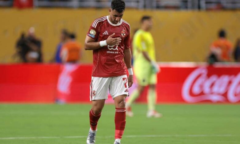 تريزيجيه
