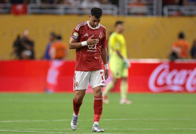 تريزيجيه