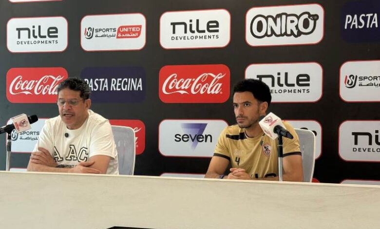 مؤتمر الزمالك