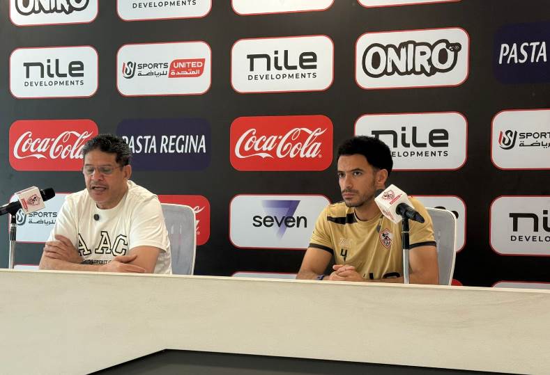 مؤتمر الزمالك