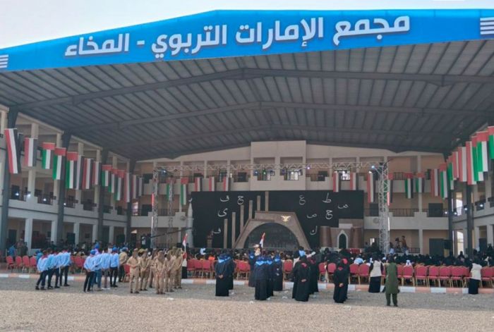 قدم تهانيه.. مكتب أوقاف المخا يحدد صلاة عيد الأضحى في ساحة مجمع الإمارات التربوي