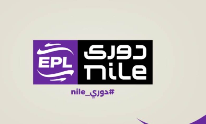 دوري نايل