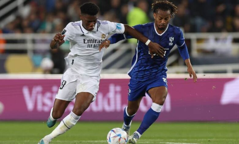 الهلال وريال مدريد
