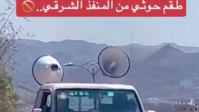 محاولات حوثية لإغلاق منفذ تعز الشرقي