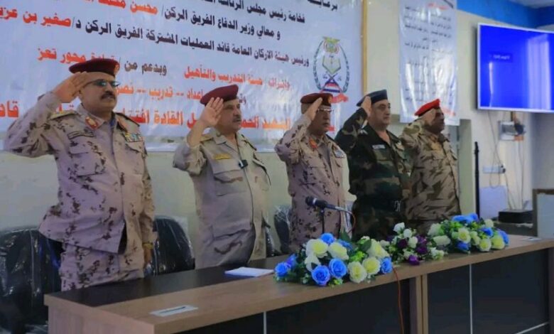 محور تعز يفتتح معهد الشهيد الحمادي لتأهيل القادة