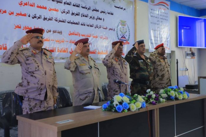 محور تعز يفتتح معهد الشهيد الحمادي لتأهيل القادة ويدشّن الدورة الأولى قادة كتائب