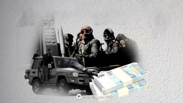 مركز حقوقي يصف نهب الحوثيين لرواتب الموظفين بـ"جريمة إنسانية"