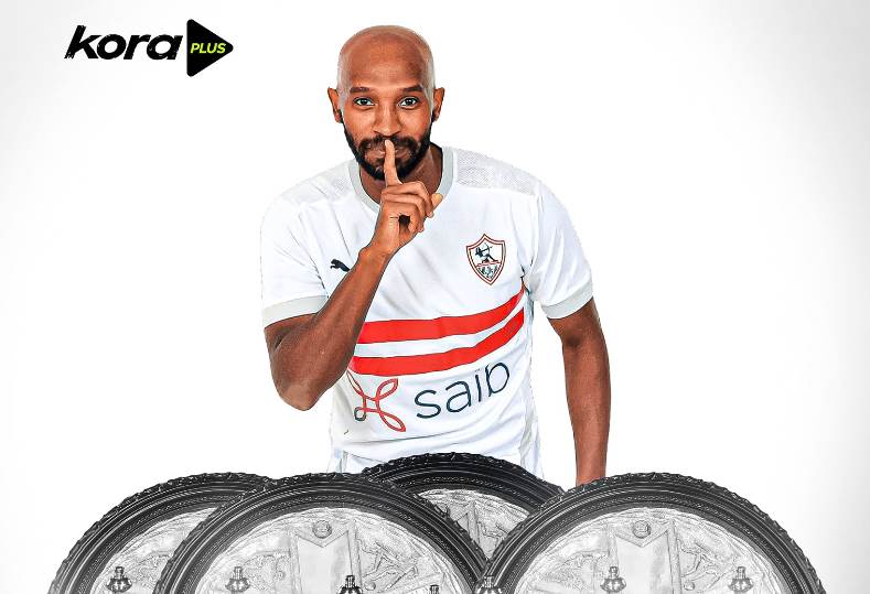 شيكابالا