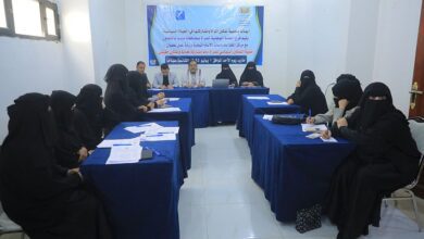 ورشة عمل في مأرب تؤكد أهمية تمكين المرأة وتعزيز مشاركتها في كافة المجالات